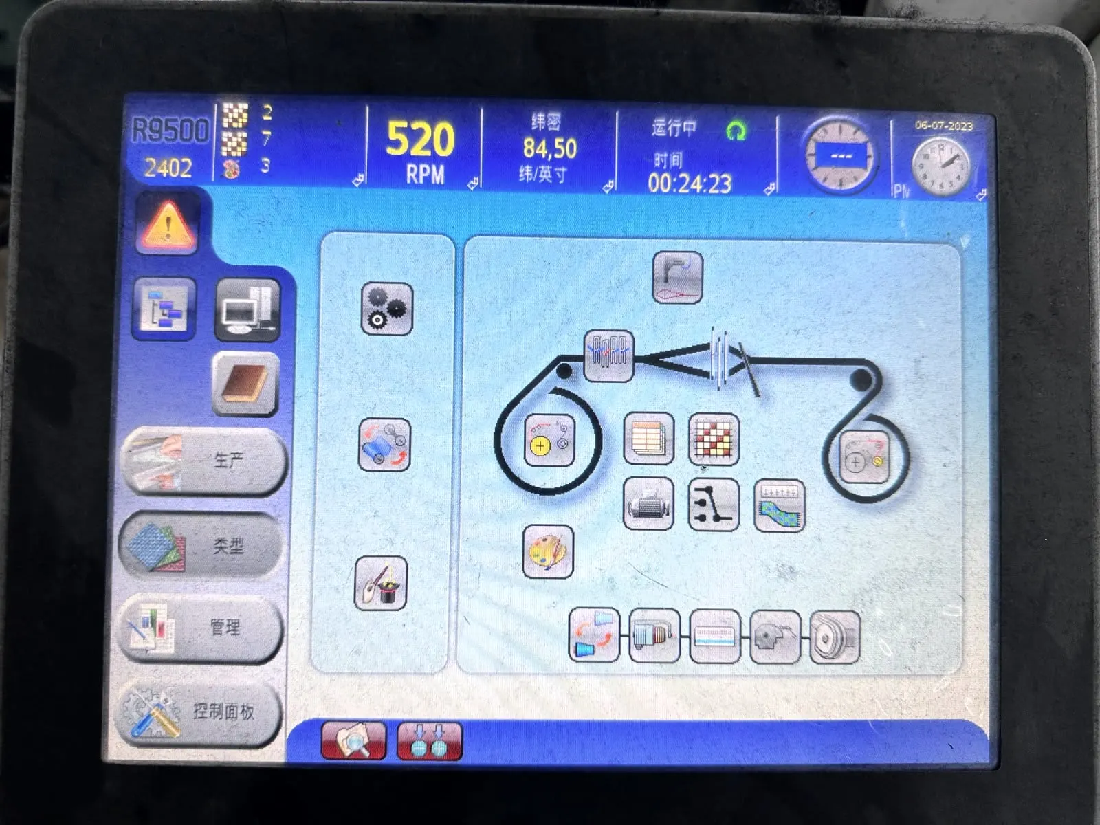 Loom control screen showing speed and production readings